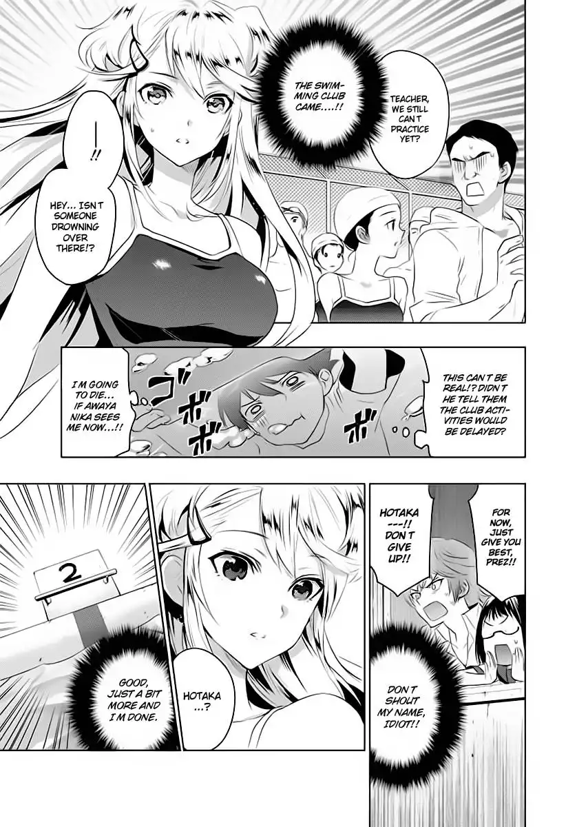 Evergreen (KASUKABE Akira) Chapter 1 26